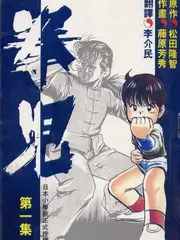 国家宝藏